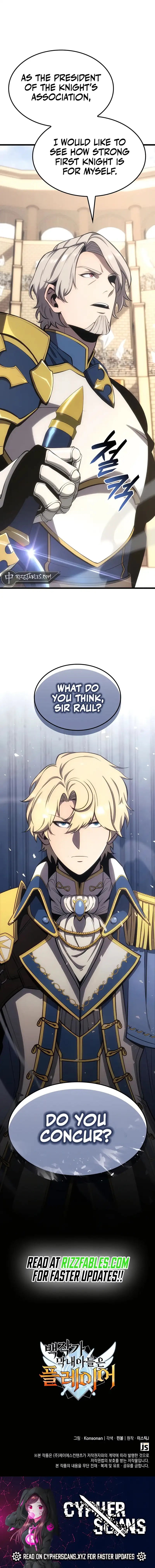 The Count’s Youngest Son is A Player Chapter 54 page 12