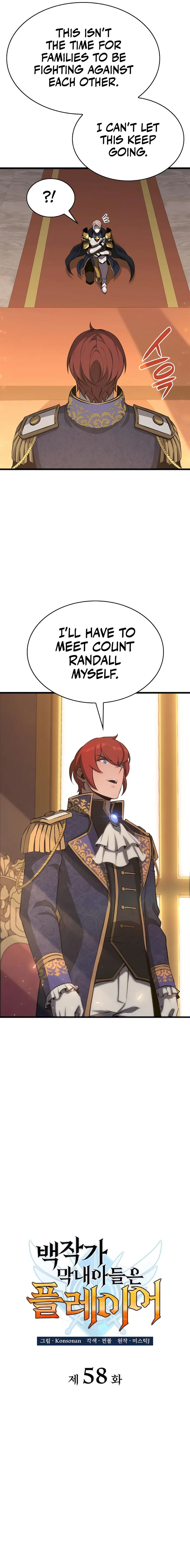 The Count’s Youngest Son is A Player Chapter 58 page 4
