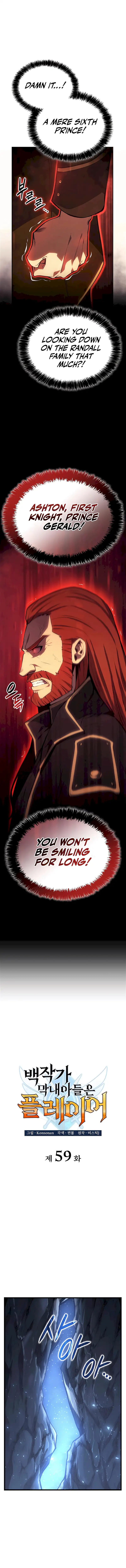 The Count’s Youngest Son is A Player Chapter 59 page 3