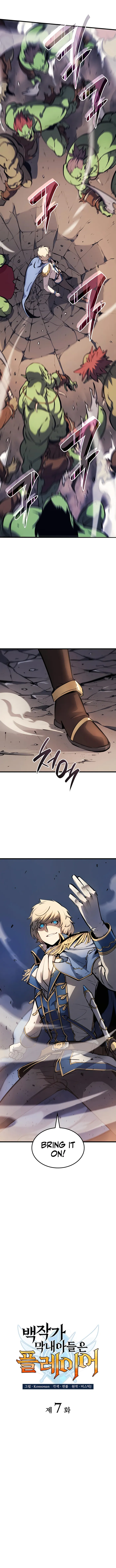 The Count’s Youngest Son is A Player Chapter 7 page 3