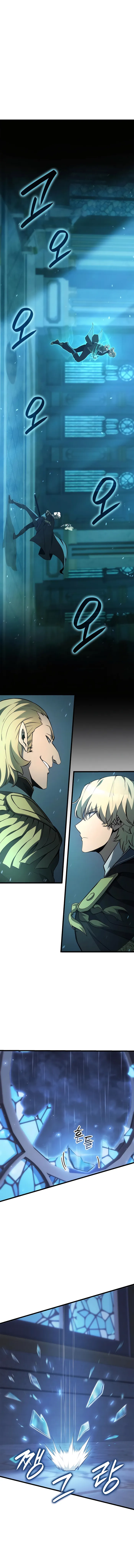 The Count’s Youngest Son is A Player Chapter 72 page 3