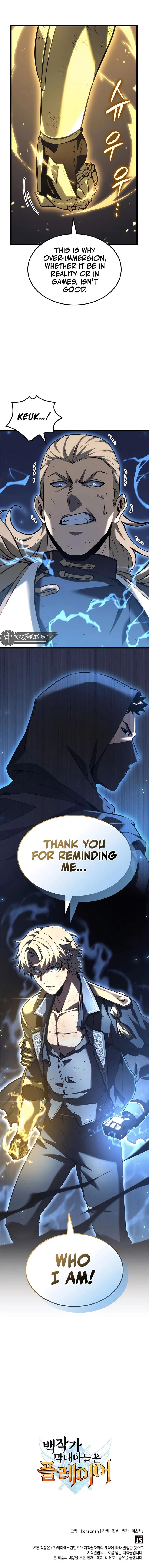 The Count’s Youngest Son is A Player Chapter 77 page 13