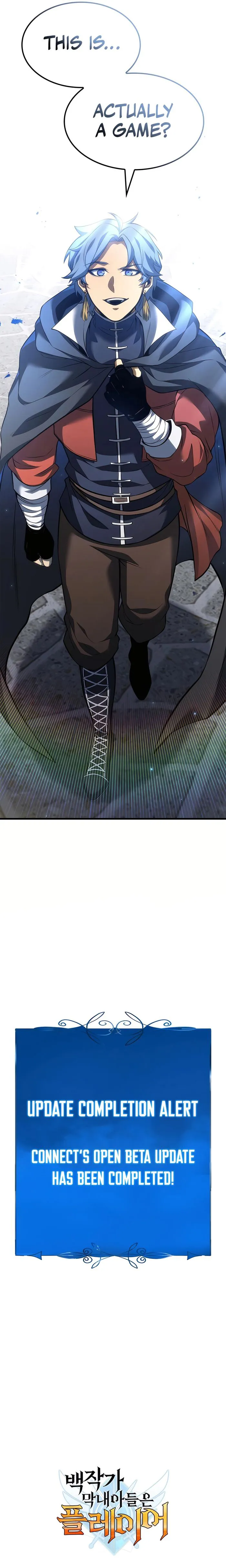 The Count’s Youngest Son is A Player Chapter 79 page 14