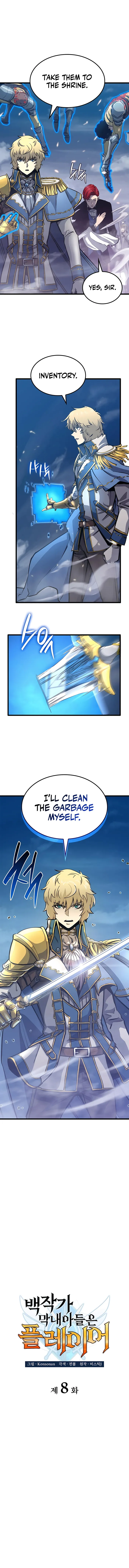 The Count’s Youngest Son is A Player Chapter 8 page 2