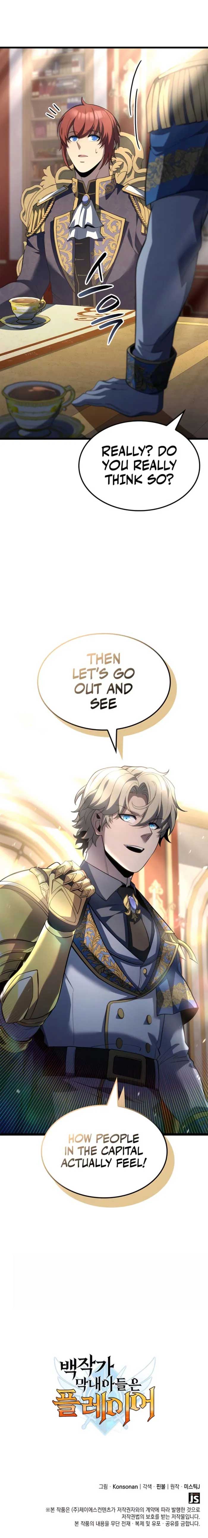 The Count’s Youngest Son is A Player Chapter 80 page 13