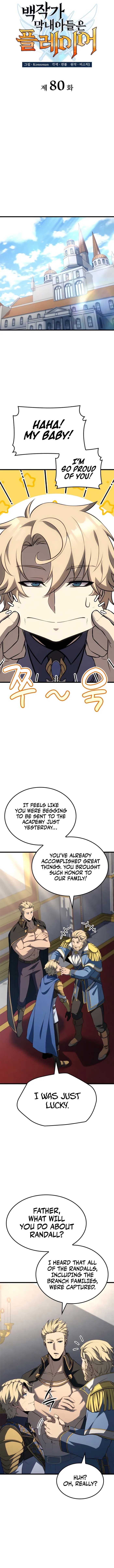 The Count’s Youngest Son is A Player Chapter 80 page 5