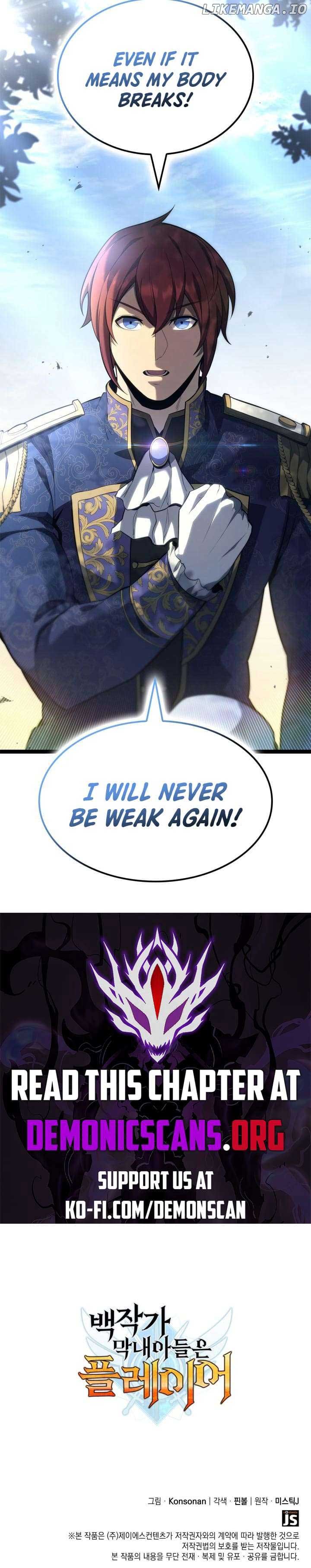 The Count’s Youngest Son is A Player Chapter 81 page 13