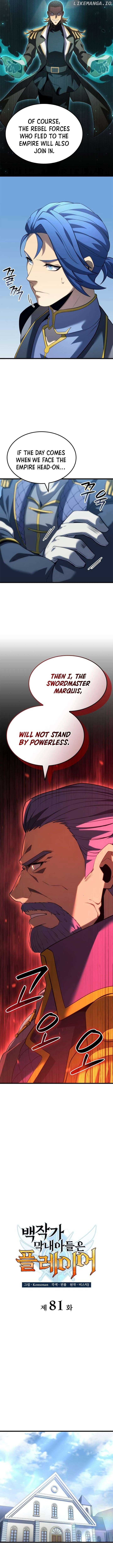 The Count’s Youngest Son is A Player Chapter 81 page 5