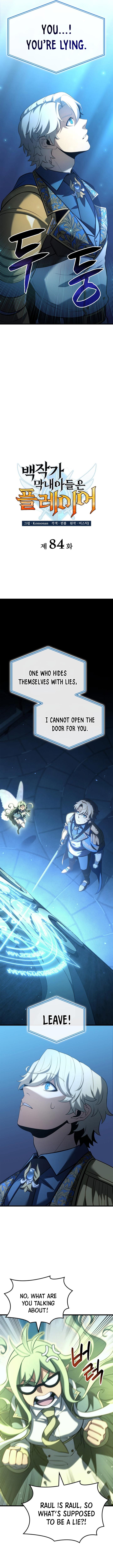 The Count’s Youngest Son is A Player Chapter 84 page 5