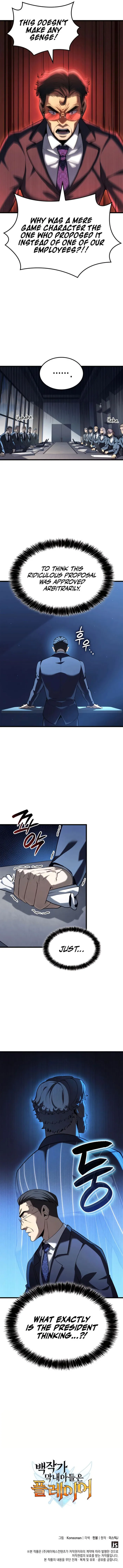 The Count’s Youngest Son is A Player Chapter 91 page 10