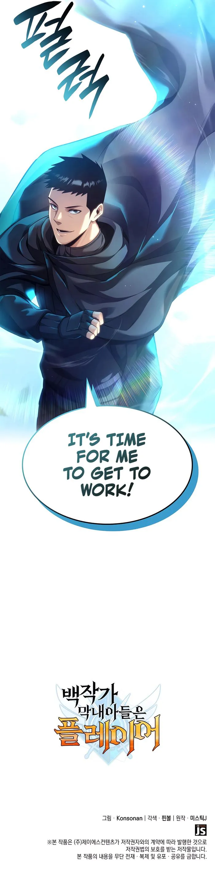 The Count’s Youngest Son is A Player Chapter 92 page 10
