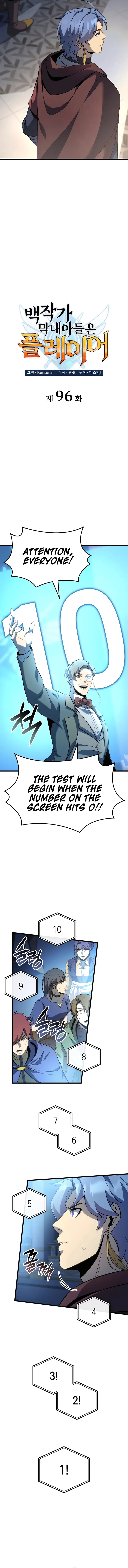 The Count’s Youngest Son is A Player Chapter 96 page 3