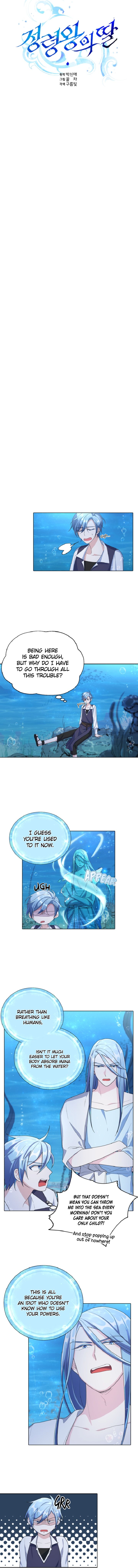 The Daughter of the Elemental King Chapter 5 page 4