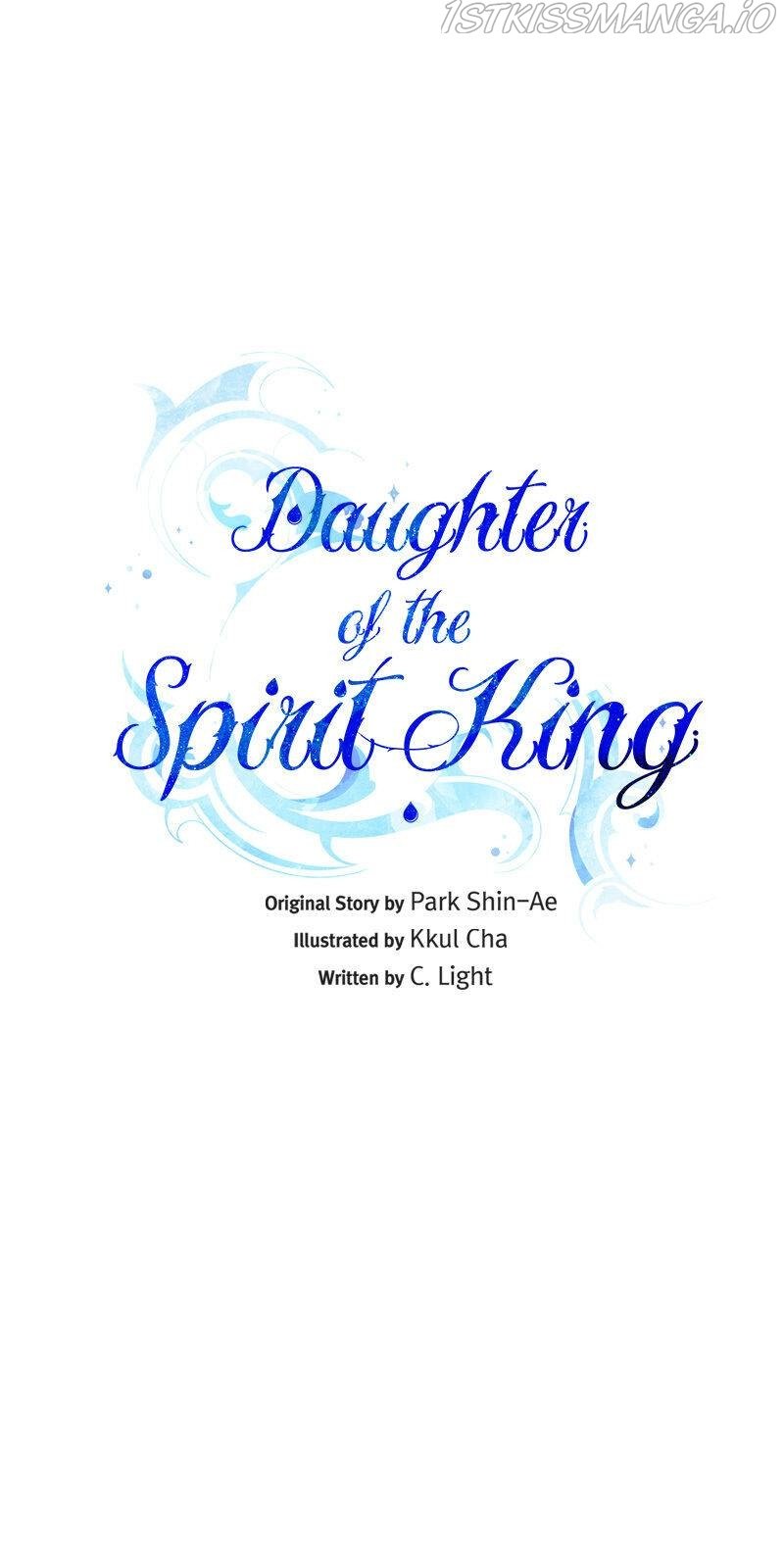The Daughter of the Elemental King Chapter 83 page 2