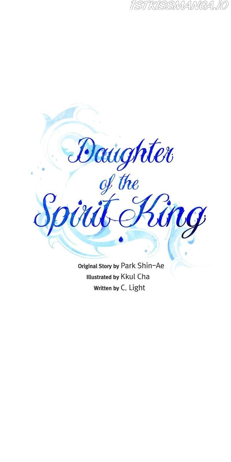 The Daughter of the Elemental King Chapter 88 page 5