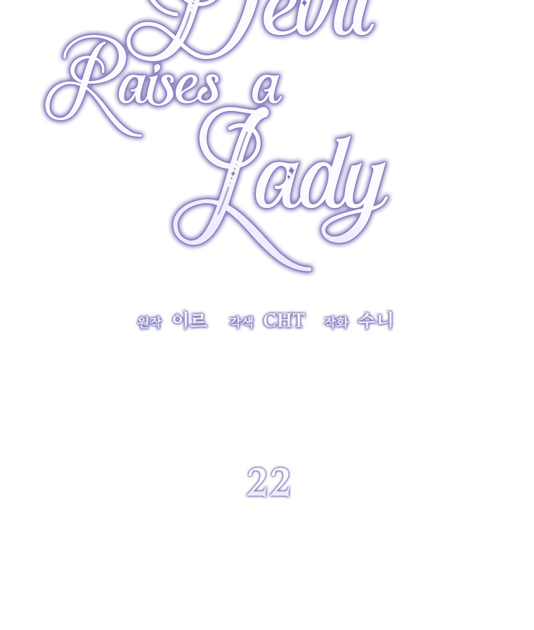The Devil Raises a Lady Chapter 22 page 5
