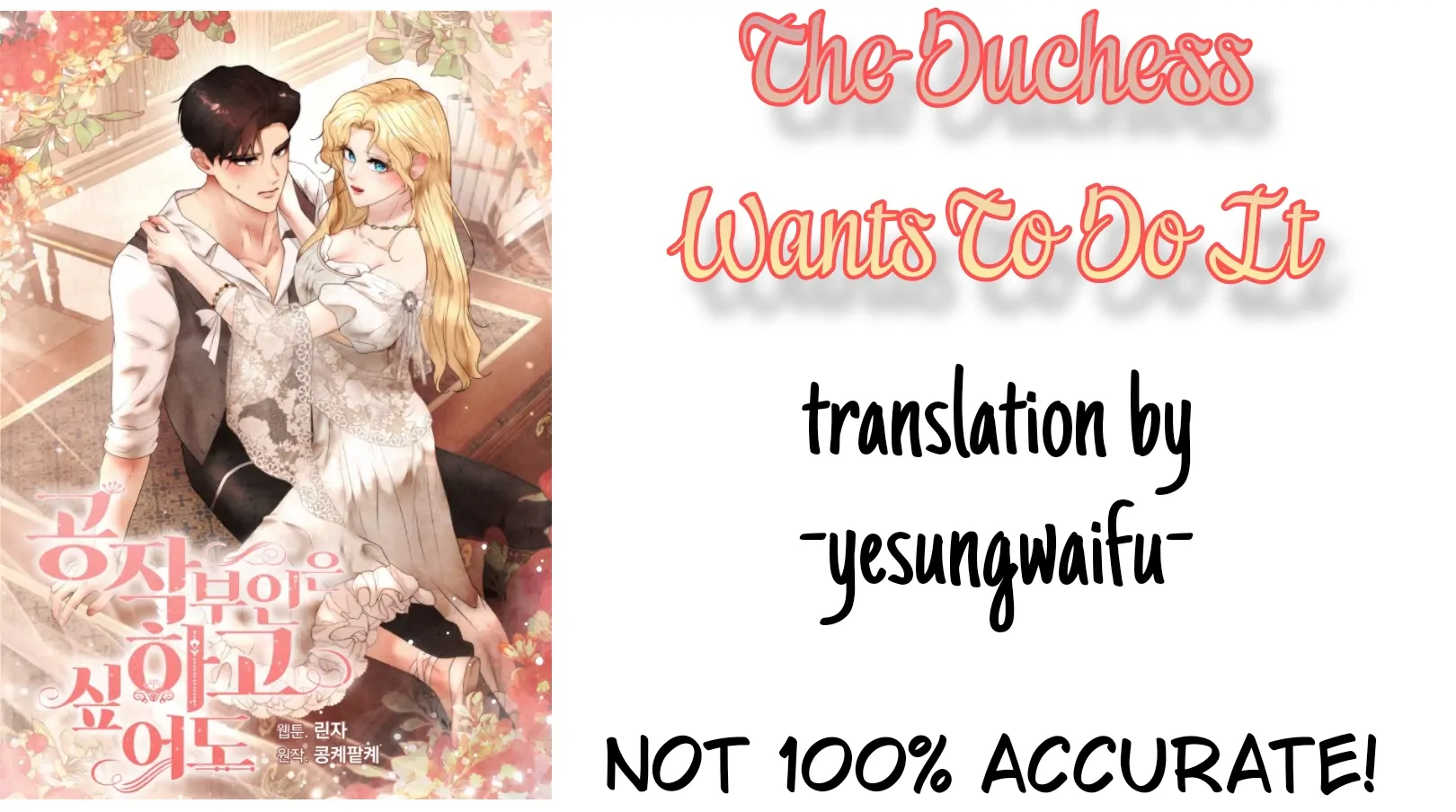 The Duchess Wants To Do It Chapter 3 page 0