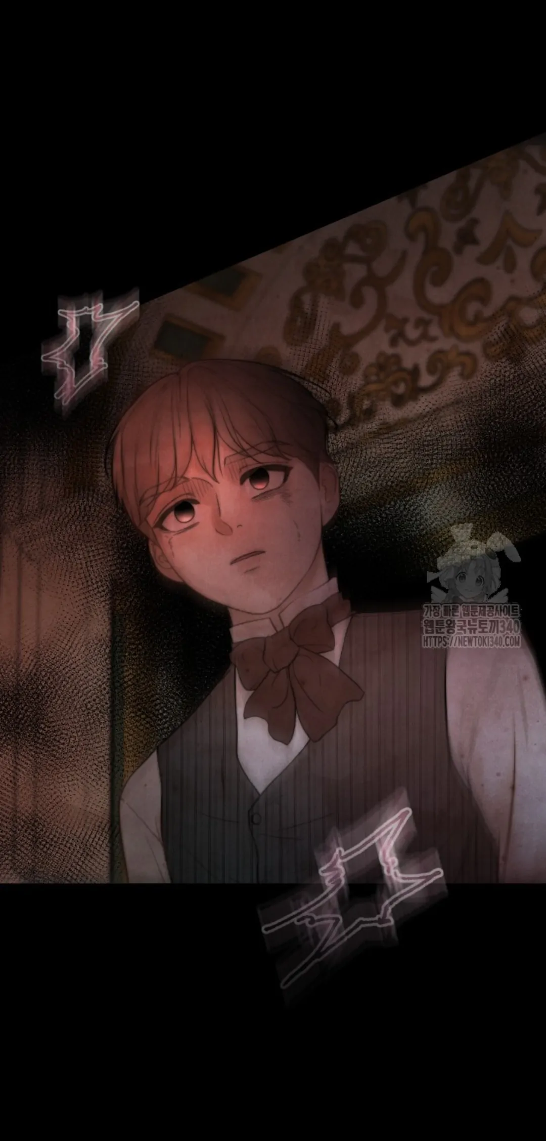 The Duchess Wants To Do It Chapter 3 page 11