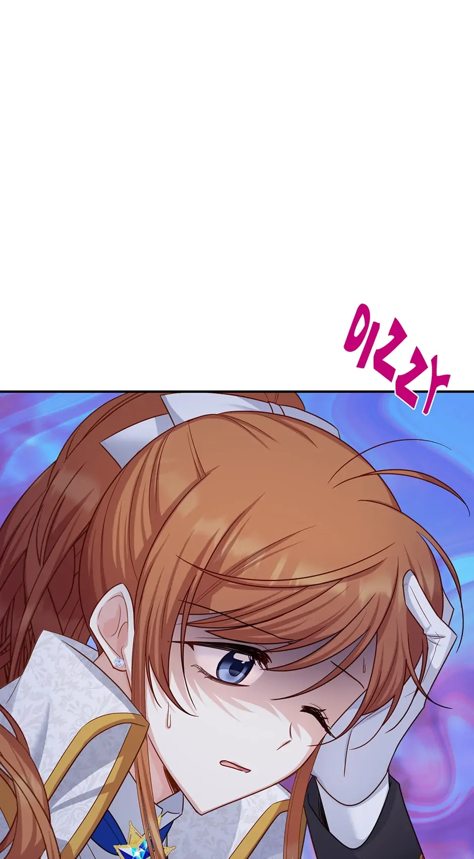 The Duchess With An Empty Soul Chapter 112 page 15