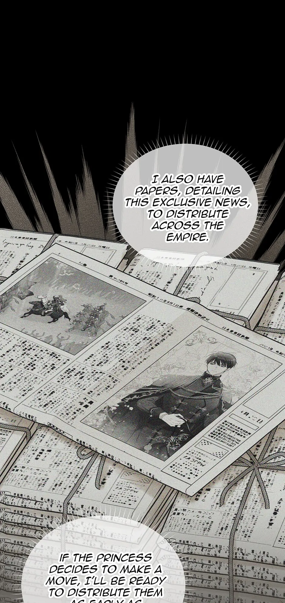 The Duchess With An Empty Soul Chapter 143 page 17