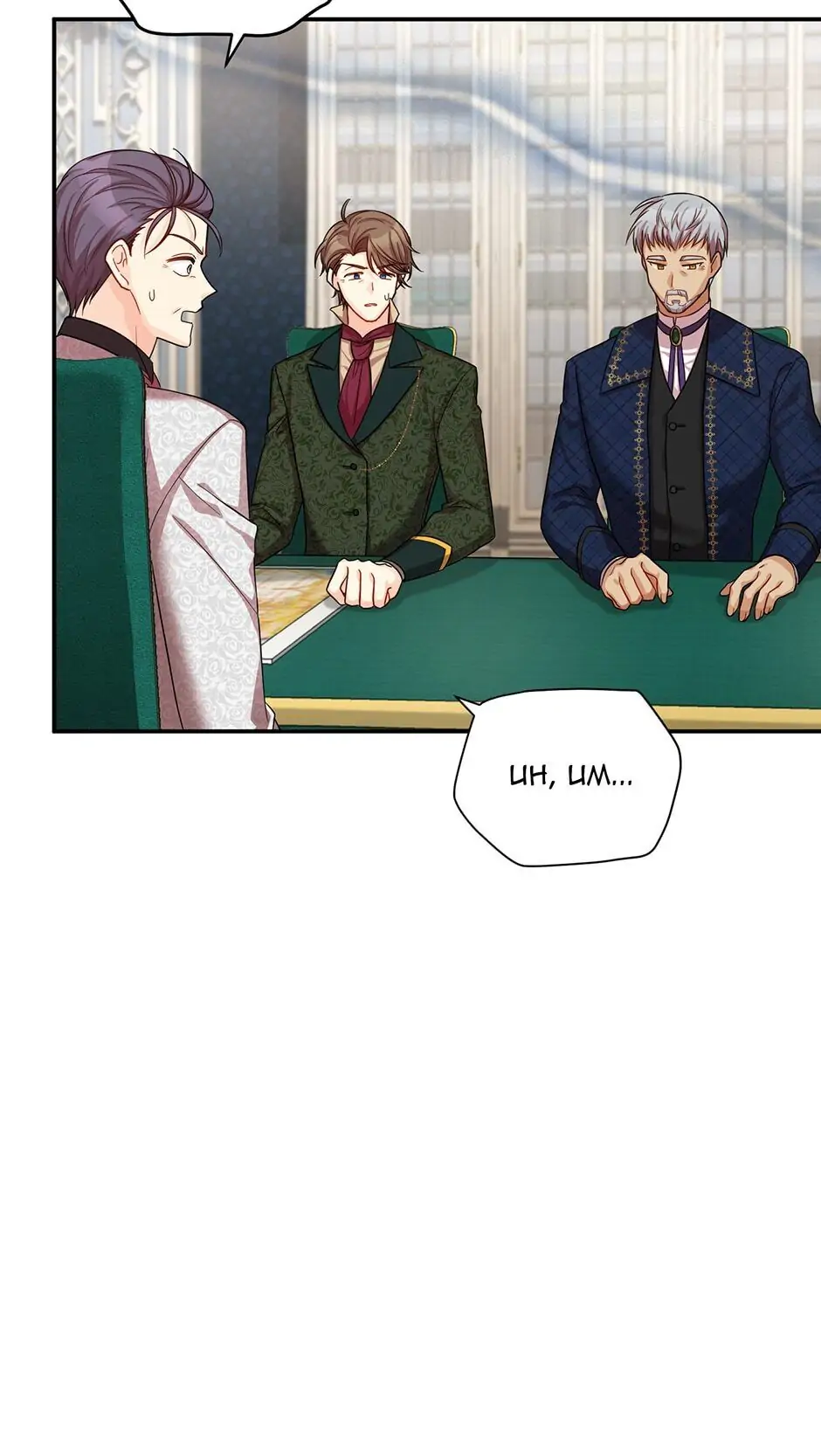 The Duchess With An Empty Soul Chapter 48 page 51