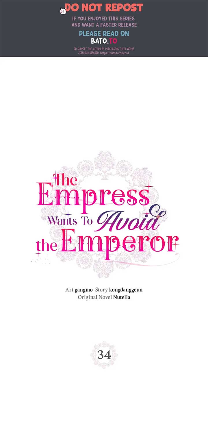 The Empress Wants To Avoid the Emperor Chapter 34 page 0