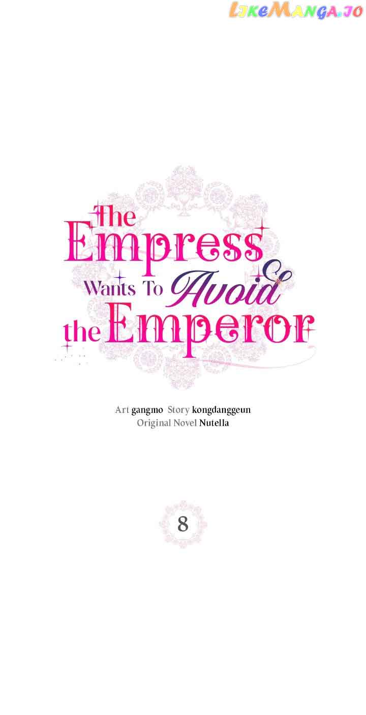 The Empress Wants To Avoid the Emperor Chapter 8 page 0
