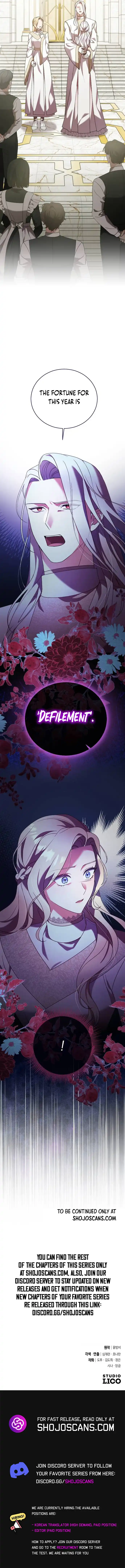 The Empress’s Beast Selection Chapter 12 page 17