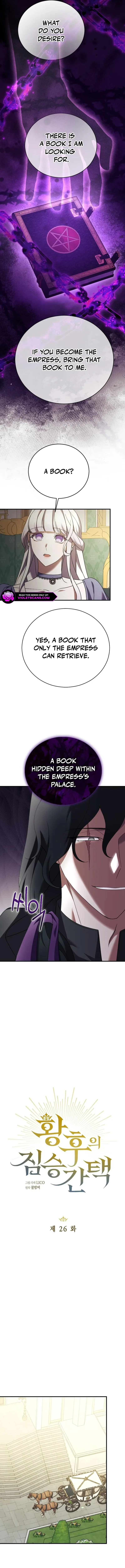 The Empress’s Beast Selection Chapter 26 page 1