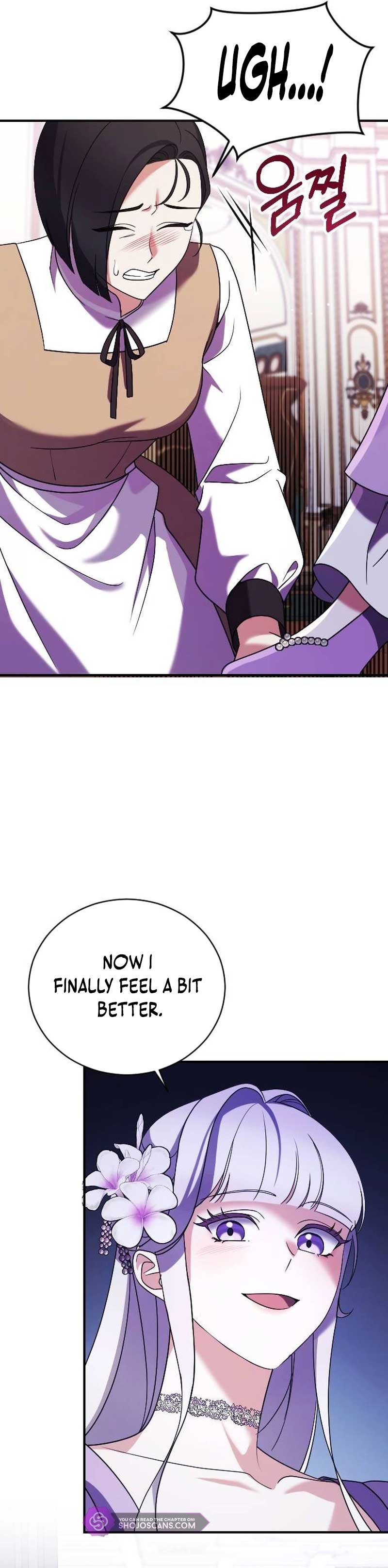 The Empress’s Beast Selection Chapter 5 page 15
