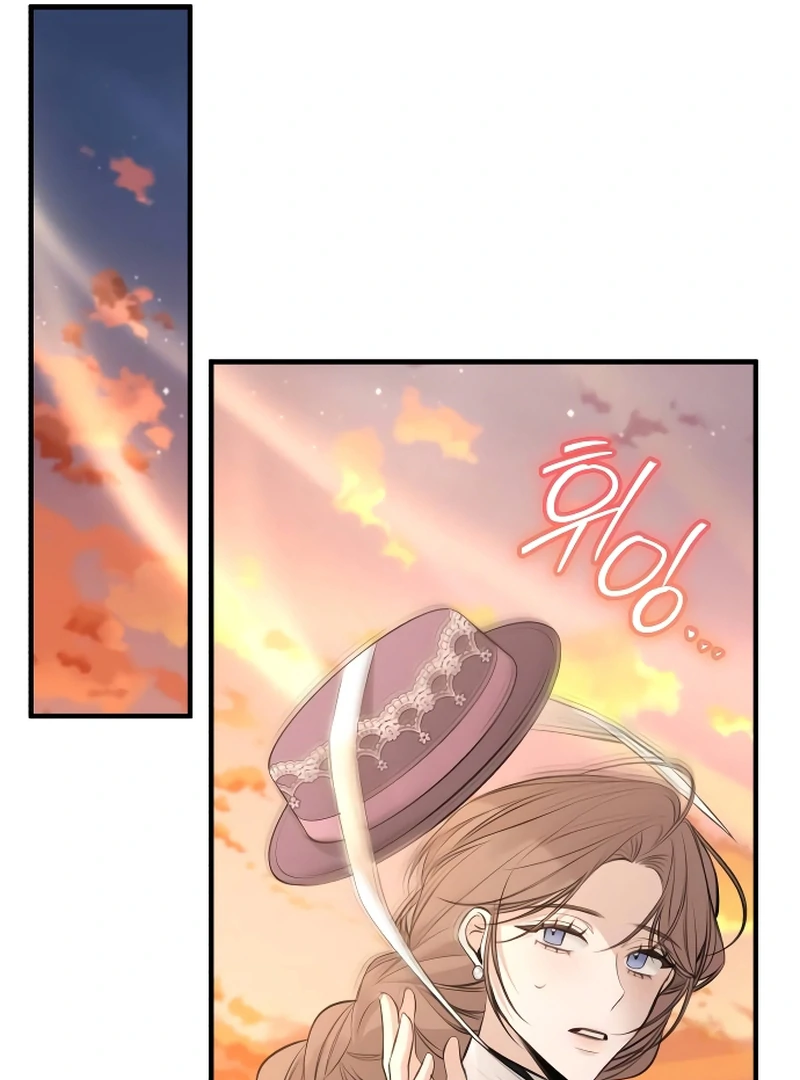 The End of an Imperfect Divorce Chapter 1 page 110