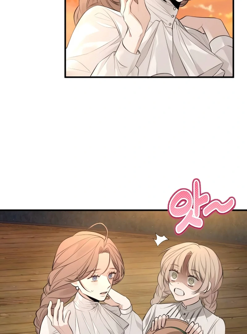 The End of an Imperfect Divorce Chapter 1 page 111