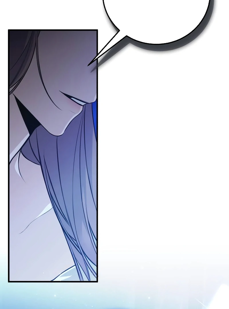 The End of an Imperfect Divorce Chapter 1 page 15