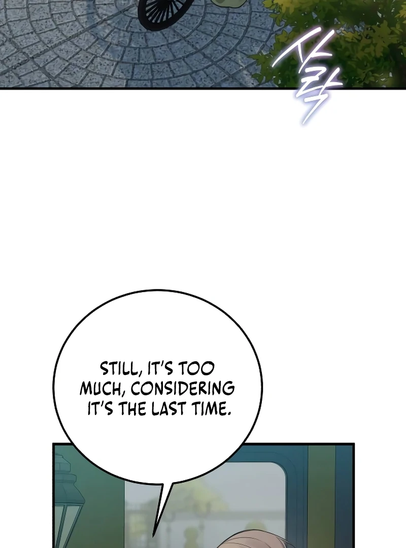 The End of an Imperfect Divorce Chapter 1 page 43