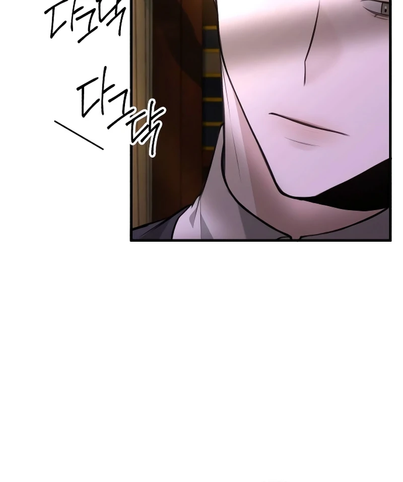 The End of an Imperfect Divorce Chapter 1 page 48