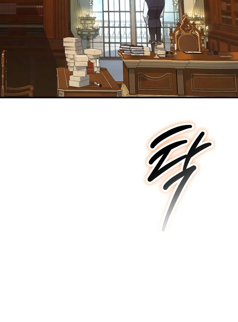 The End of an Imperfect Divorce Chapter 1 page 51