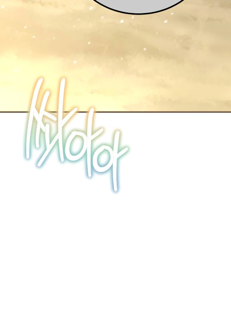 The End of an Imperfect Divorce Chapter 1 page 90