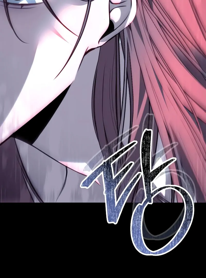The End of an Imperfect Divorce Chapter 2 page 13