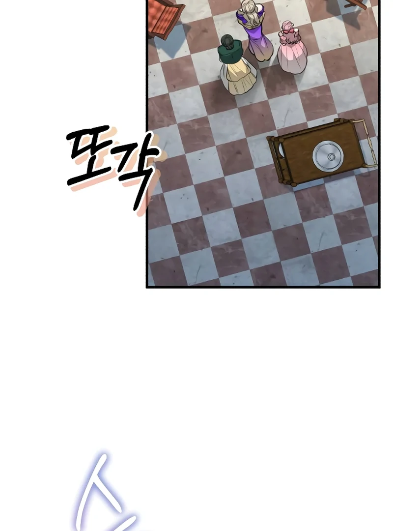The End of an Imperfect Divorce Chapter 2 page 85