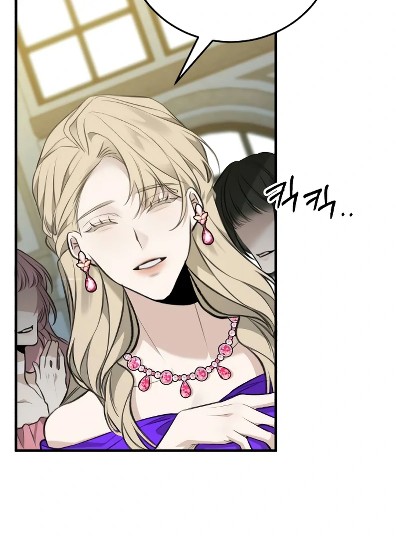 The End of an Imperfect Divorce Chapter 2 page 91