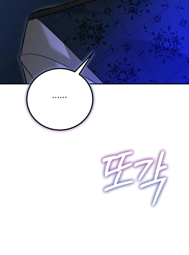 The End of an Imperfect Divorce Chapter 5 page 28