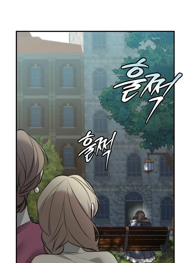 The End of an Imperfect Divorce Chapter 5 page 44