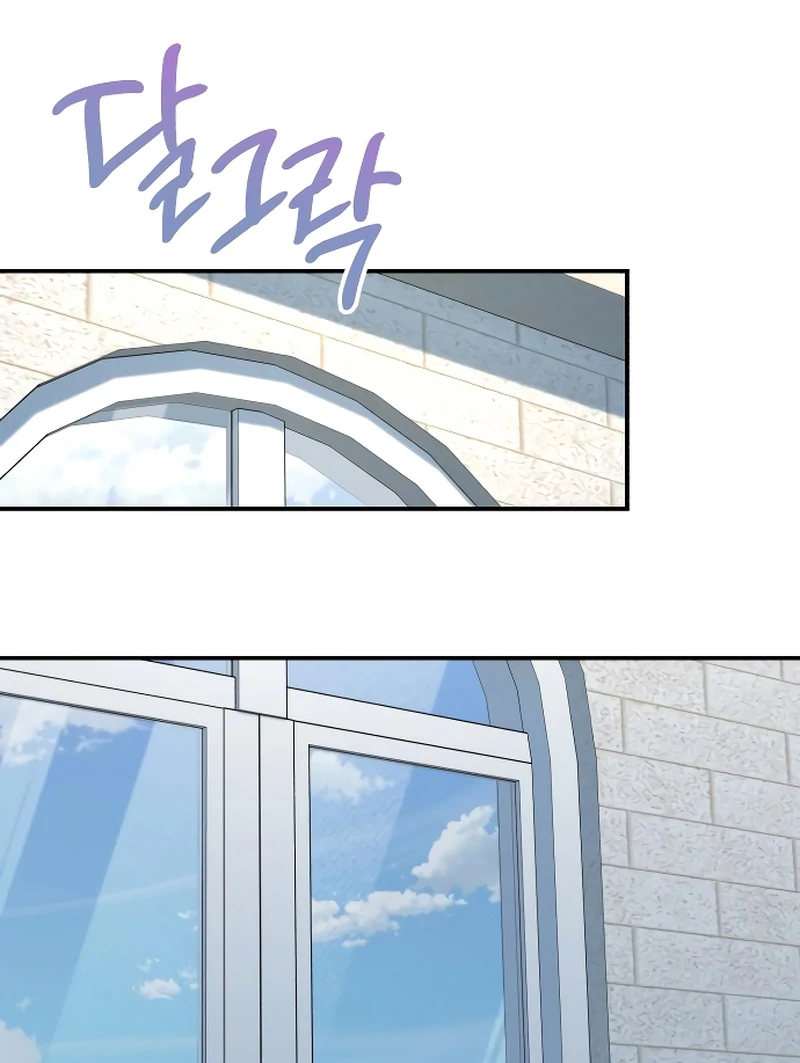 The End of an Imperfect Divorce Chapter 5 page 91
