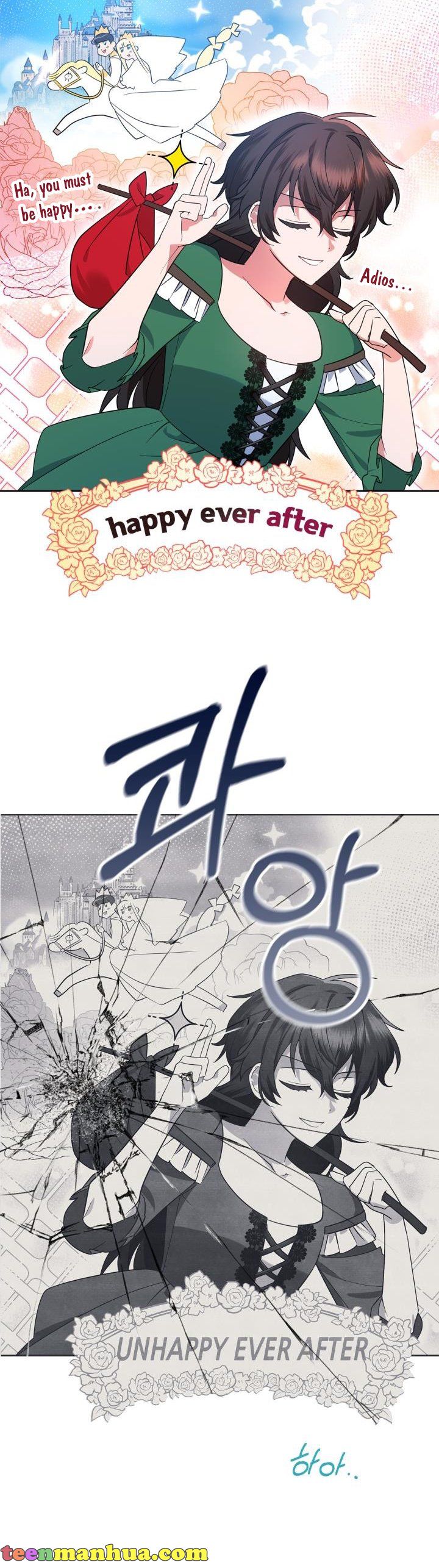 The End of This Fairy Tale is A Crazy Drama Chapter 1 page 29
