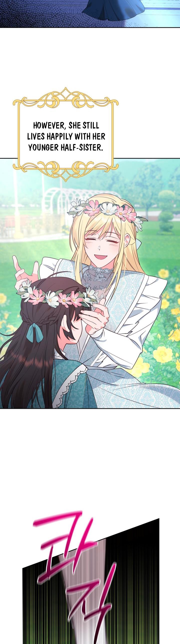 The End of This Fairy Tale is A Crazy Drama Chapter 1 page 3