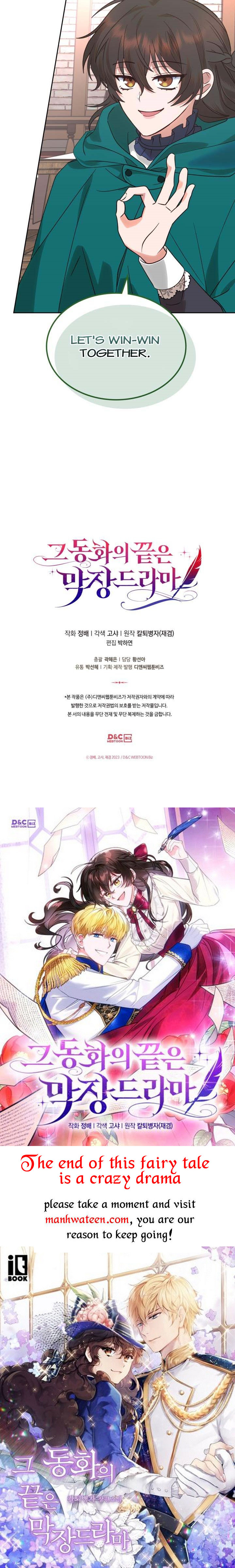 The End of This Fairy Tale is A Crazy Drama Chapter 10 page 41