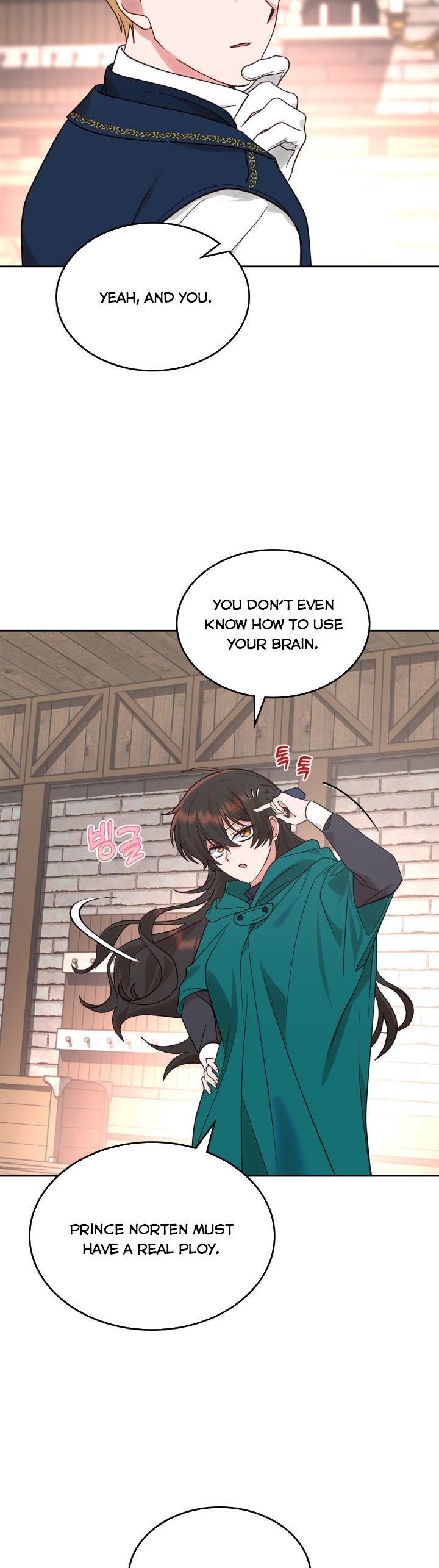 The End of This Fairy Tale is A Crazy Drama Chapter 11 page 26