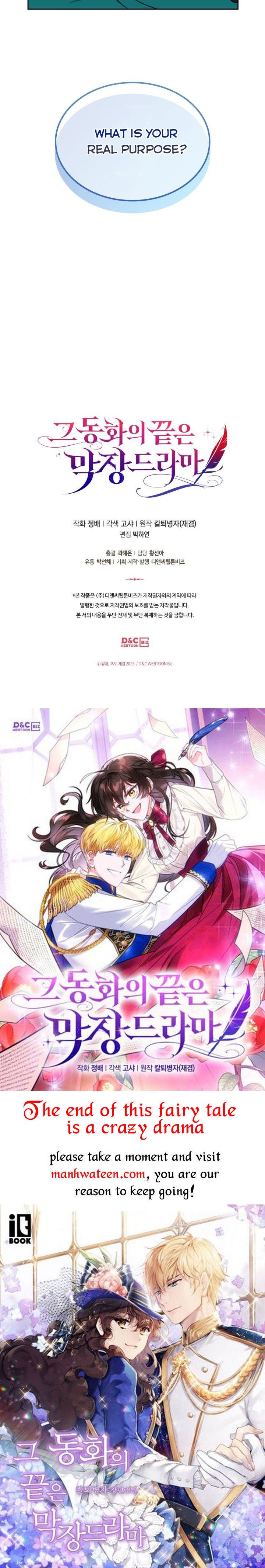 The End of This Fairy Tale is A Crazy Drama Chapter 11 page 41