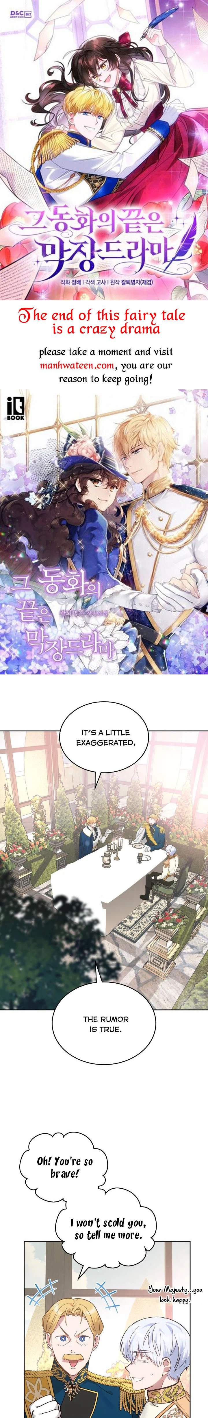 The End of This Fairy Tale is A Crazy Drama Chapter 14 page 0