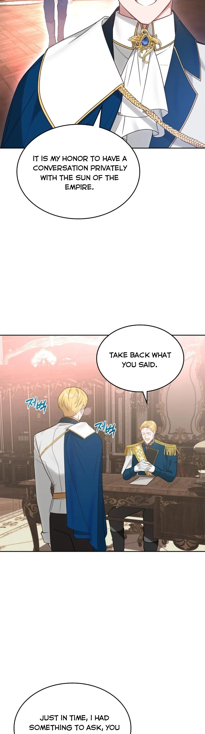 The End of This Fairy Tale is A Crazy Drama Chapter 14 page 17